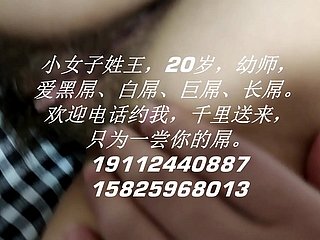 Chinois
