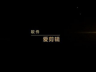 Shanghai trifft zwei Amateure 2--1519484637