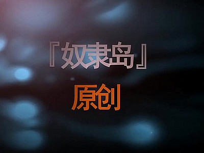 중국어 FemDom을 1337